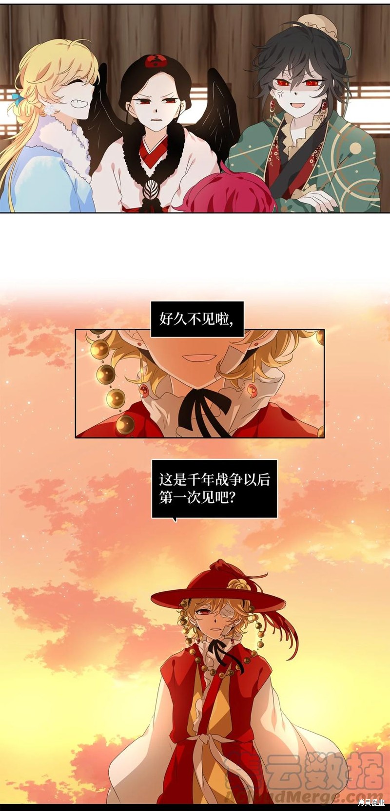 《天地海：我成为了神界的实习生》漫画最新章节第217话免费下拉式在线观看章节第【16】张图片