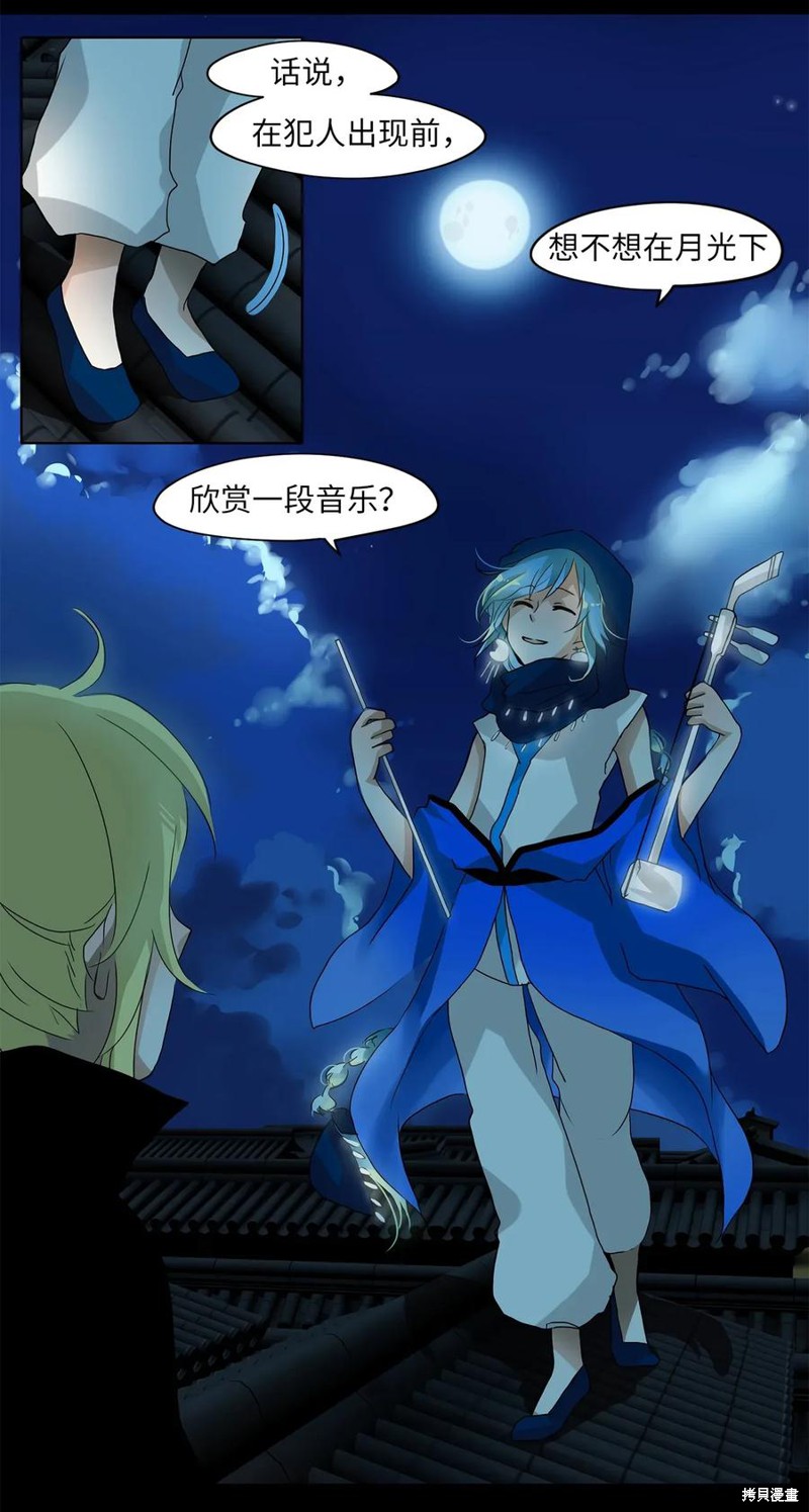 《天地海：我成为了神界的实习生》漫画最新章节第4话免费下拉式在线观看章节第【11】张图片