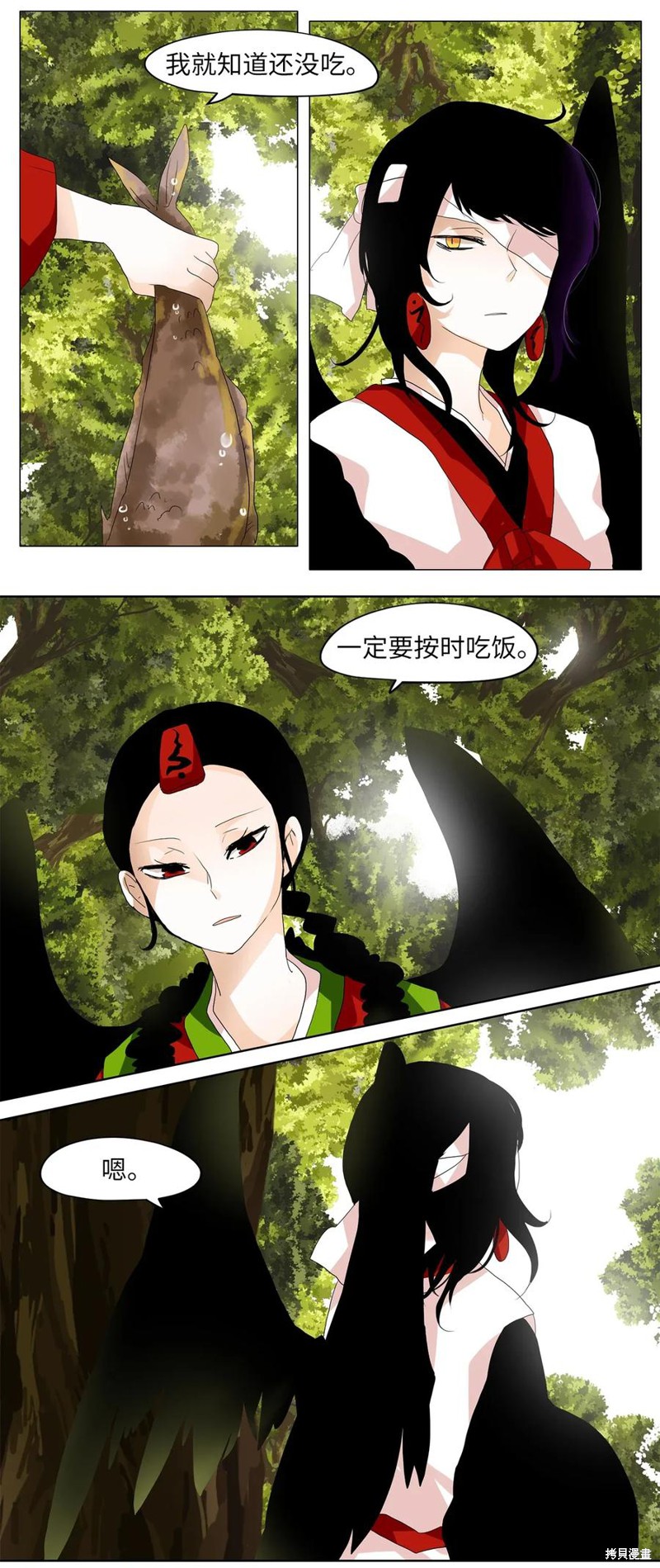 《天地海：我成为了神界的实习生》漫画最新章节第37话免费下拉式在线观看章节第【21】张图片