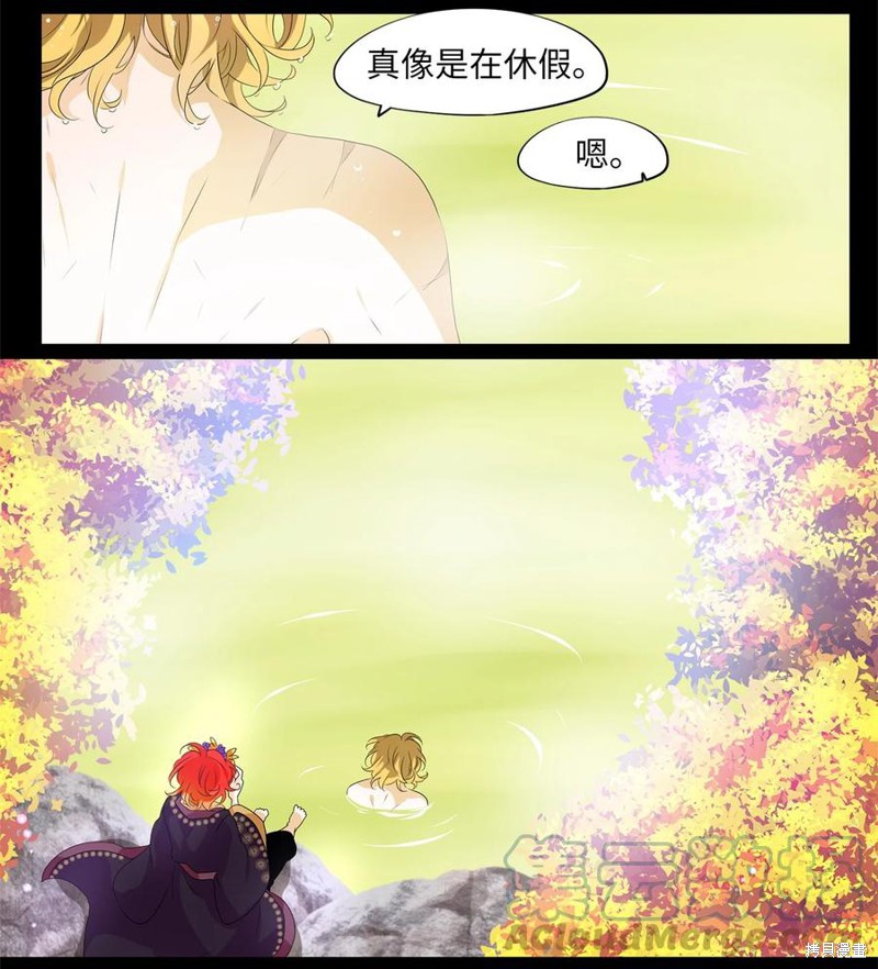 《天地海：我成为了神界的实习生》漫画最新章节第199话免费下拉式在线观看章节第【10】张图片