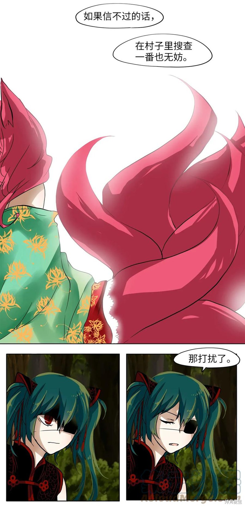 《天地海：我成为了神界的实习生》漫画最新章节第6话免费下拉式在线观看章节第【22】张图片