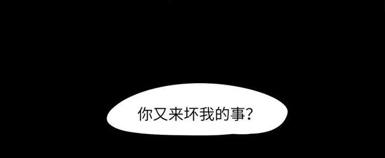 《天地海：我成为了神界的实习生》漫画最新章节第8话免费下拉式在线观看章节第【1】张图片