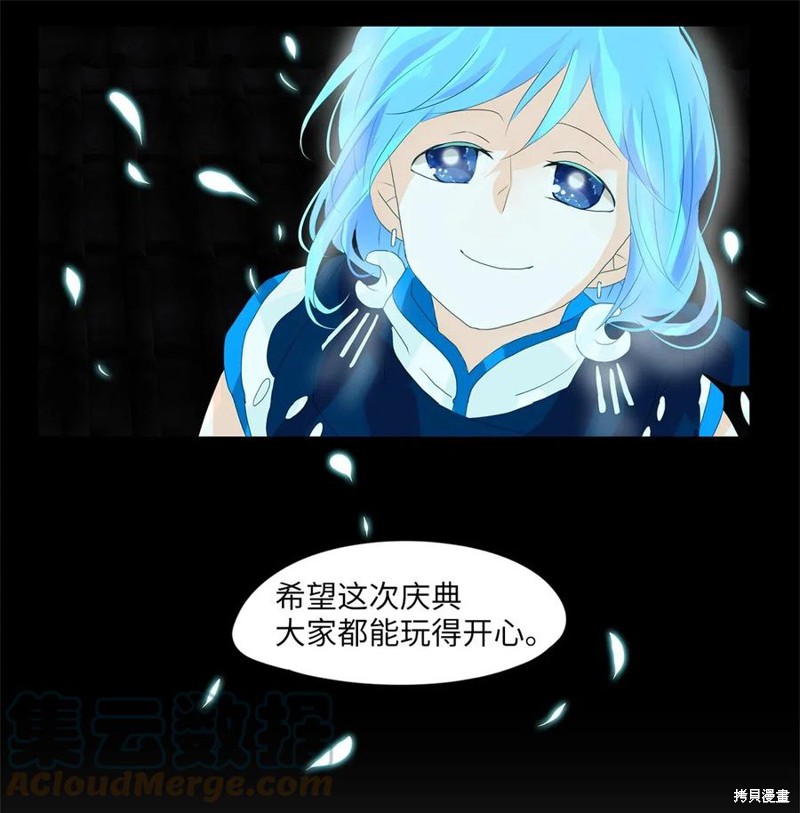 《天地海：我成为了神界的实习生》漫画最新章节第68话免费下拉式在线观看章节第【12】张图片