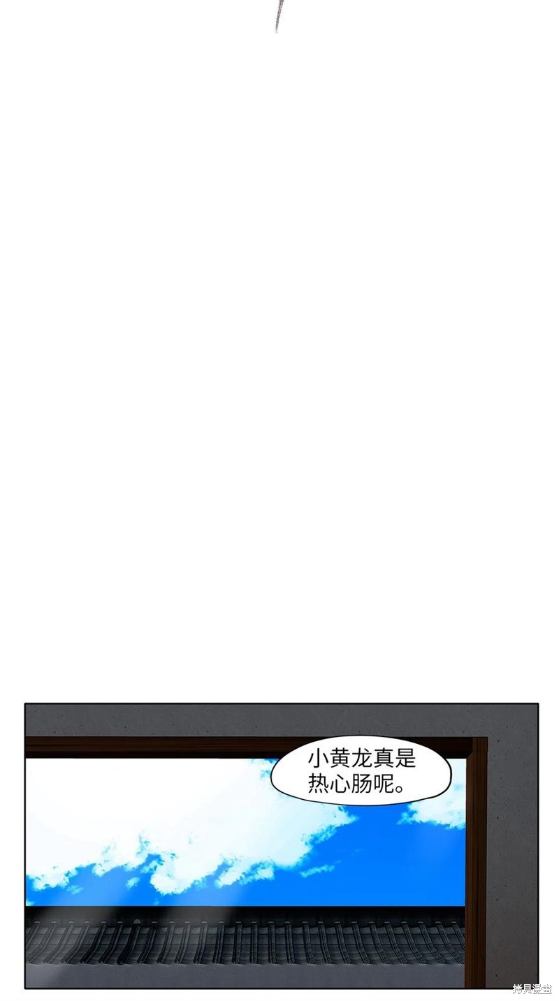 《天地海：我成为了神界的实习生》漫画最新章节第105话免费下拉式在线观看章节第【13】张图片