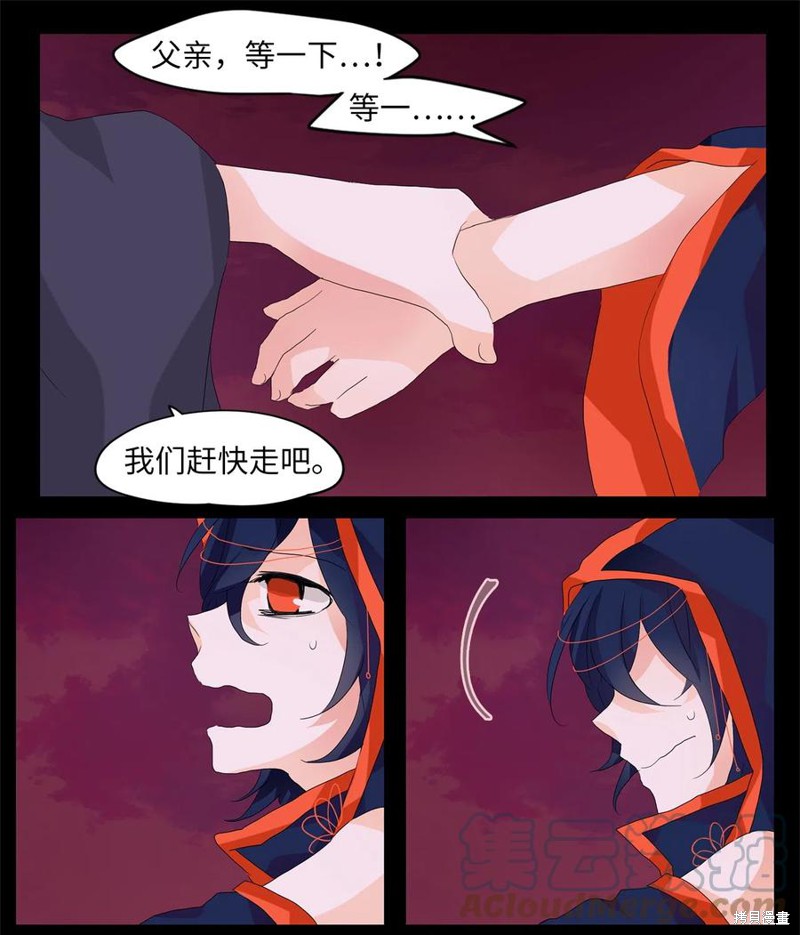 《天地海：我成为了神界的实习生》漫画最新章节第86话免费下拉式在线观看章节第【10】张图片