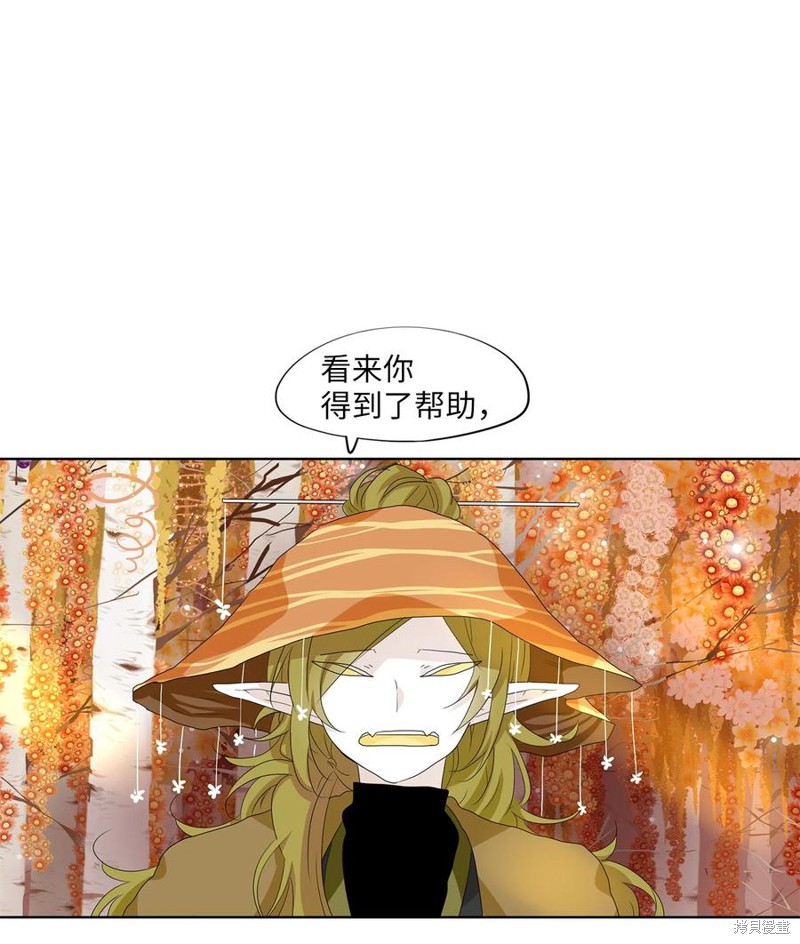 《天地海：我成为了神界的实习生》漫画最新章节第169话免费下拉式在线观看章节第【11】张图片