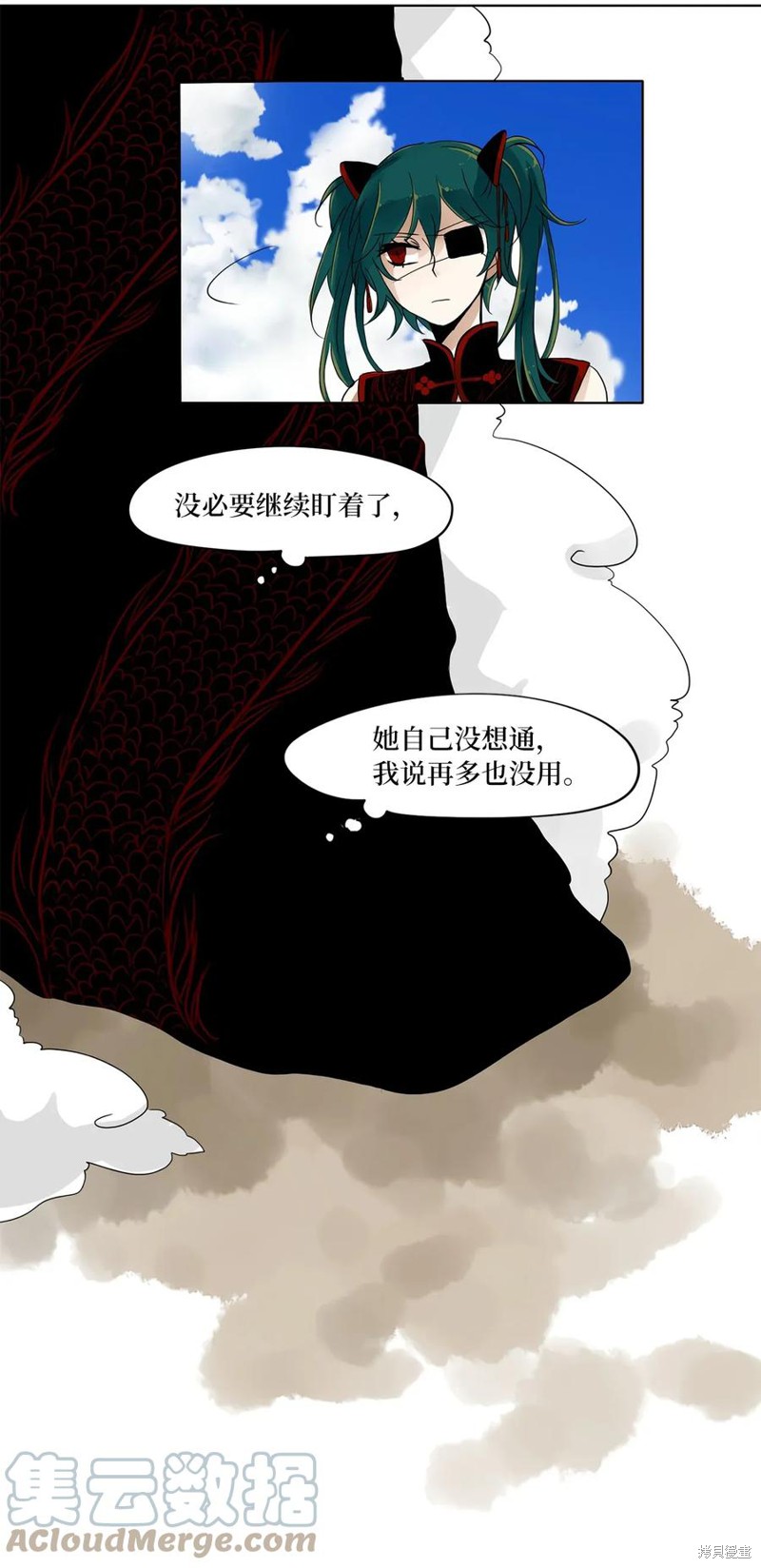 《天地海：我成为了神界的实习生》漫画最新章节第14话免费下拉式在线观看章节第【2】张图片