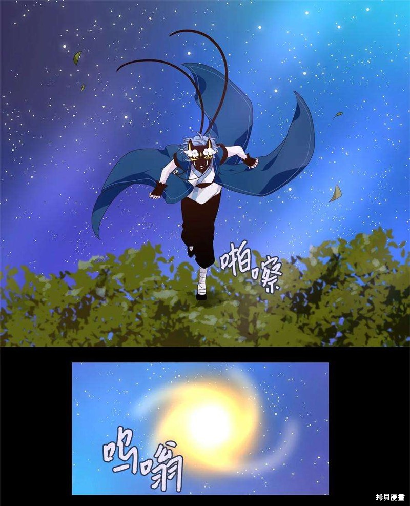 《天地海：我成为了神界的实习生》漫画最新章节第270话免费下拉式在线观看章节第【14】张图片