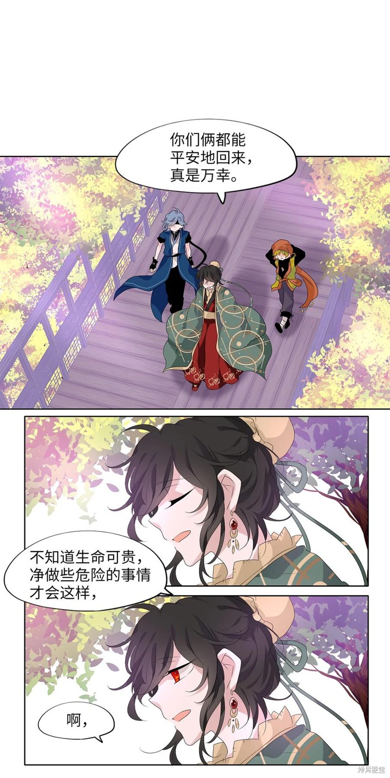 《天地海：我成为了神界的实习生》漫画最新章节第197话免费下拉式在线观看章节第【13】张图片