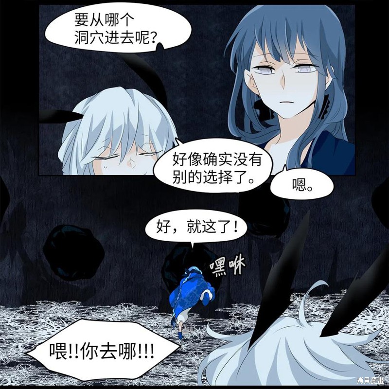 《天地海：我成为了神界的实习生》漫画最新章节第128话免费下拉式在线观看章节第【6】张图片