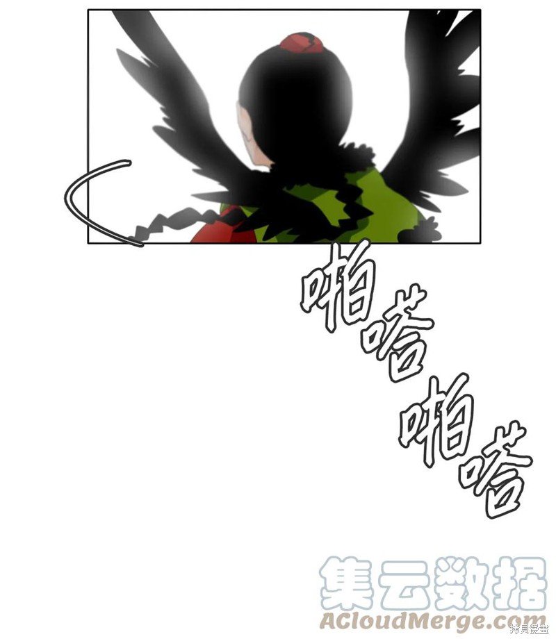 《天地海：我成为了神界的实习生》漫画最新章节第41话免费下拉式在线观看章节第【4】张图片