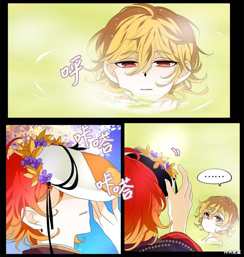 《天地海：我成为了神界的实习生》漫画最新章节第199话免费下拉式在线观看章节第【11】张图片