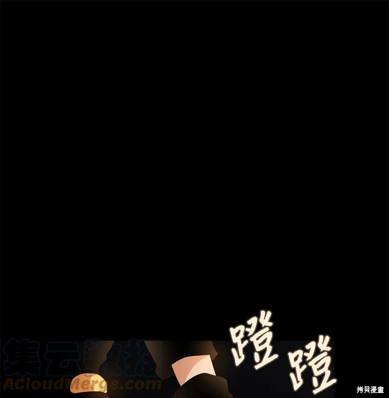 《天地海：我成为了神界的实习生》漫画最新章节第177话免费下拉式在线观看章节第【20】张图片