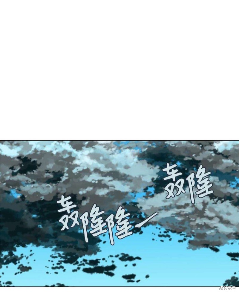 《天地海：我成为了神界的实习生》漫画最新章节第246话免费下拉式在线观看章节第【11】张图片