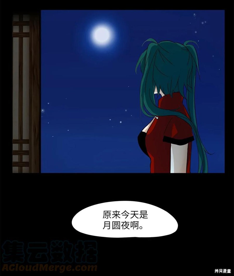 《天地海：我成为了神界的实习生》漫画最新章节第16话免费下拉式在线观看章节第【5】张图片