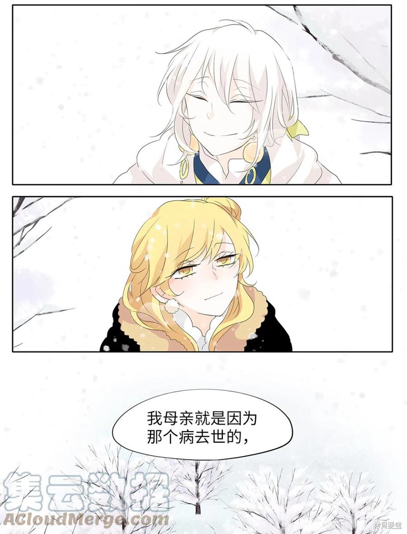 《天地海：我成为了神界的实习生》漫画最新章节第149话免费下拉式在线观看章节第【10】张图片