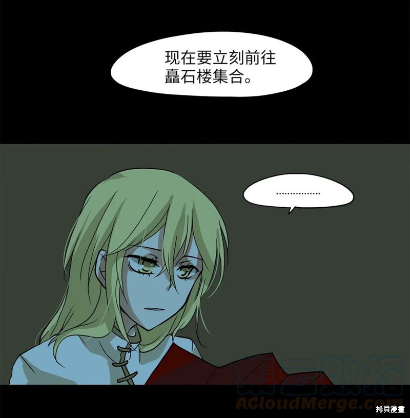 《天地海：我成为了神界的实习生》漫画最新章节第1话免费下拉式在线观看章节第【14】张图片