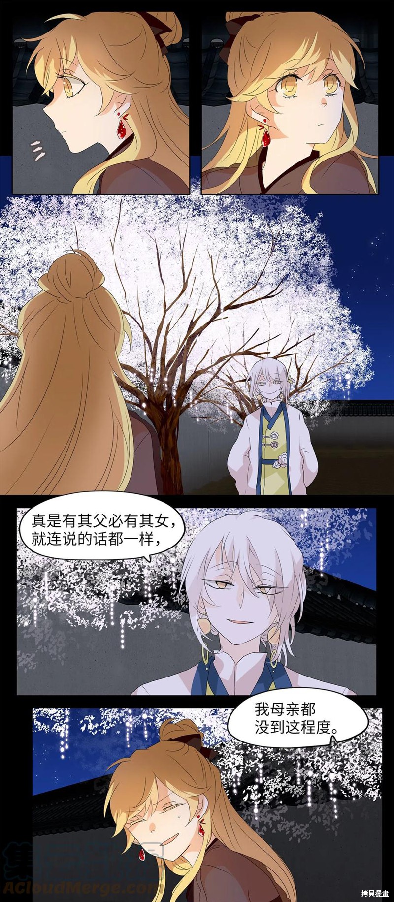 《天地海：我成为了神界的实习生》漫画最新章节第123话免费下拉式在线观看章节第【22】张图片