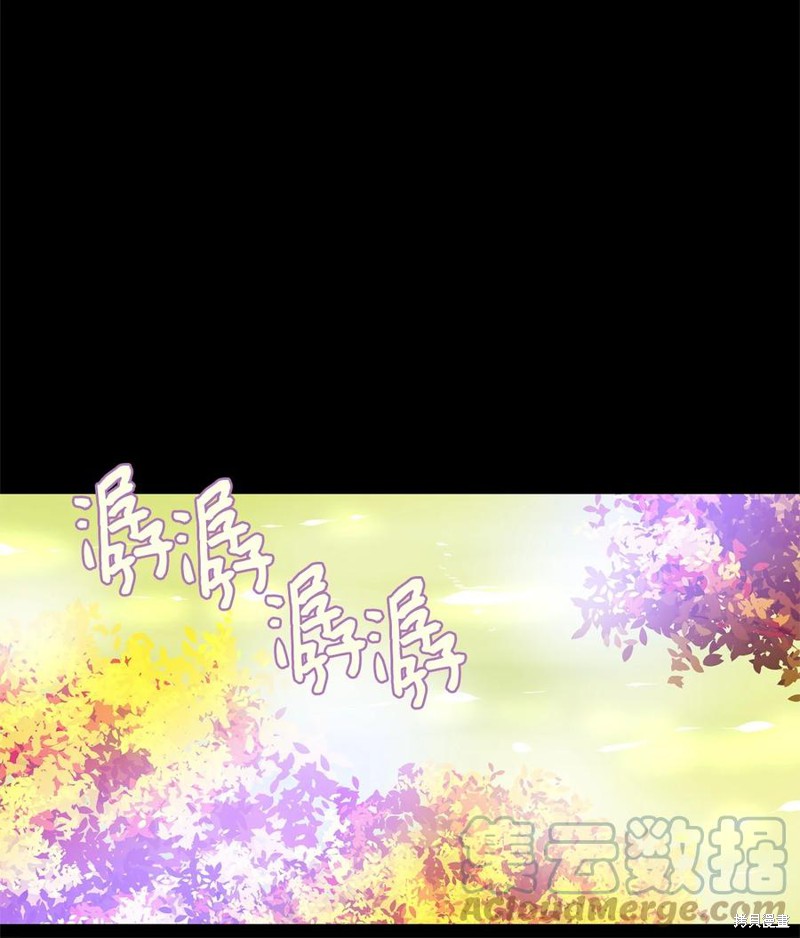 《天地海：我成为了神界的实习生》漫画最新章节第199话免费下拉式在线观看章节第【8】张图片