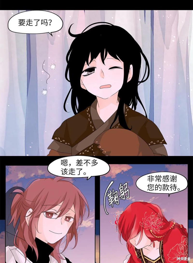 《天地海：我成为了神界的实习生》漫画最新章节第63话免费下拉式在线观看章节第【19】张图片