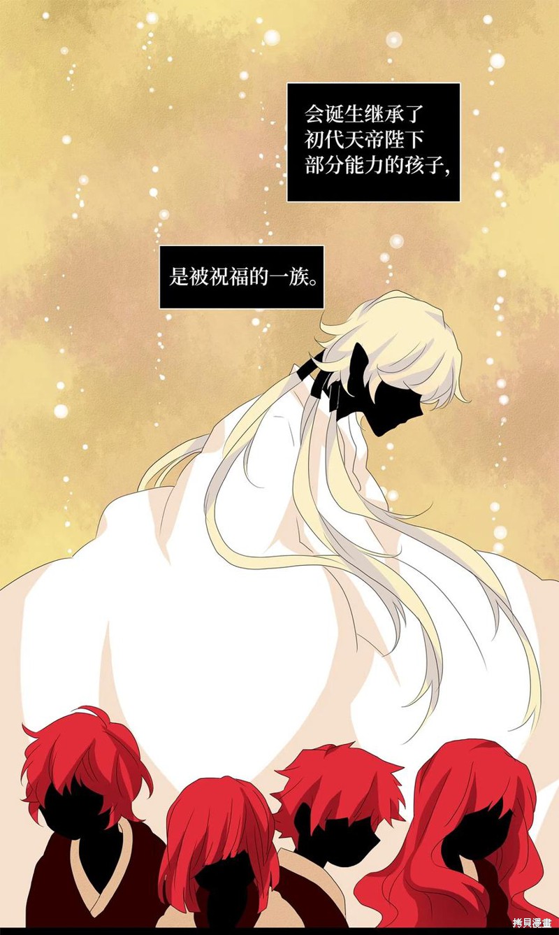 《天地海：我成为了神界的实习生》漫画最新章节第66话免费下拉式在线观看章节第【7】张图片