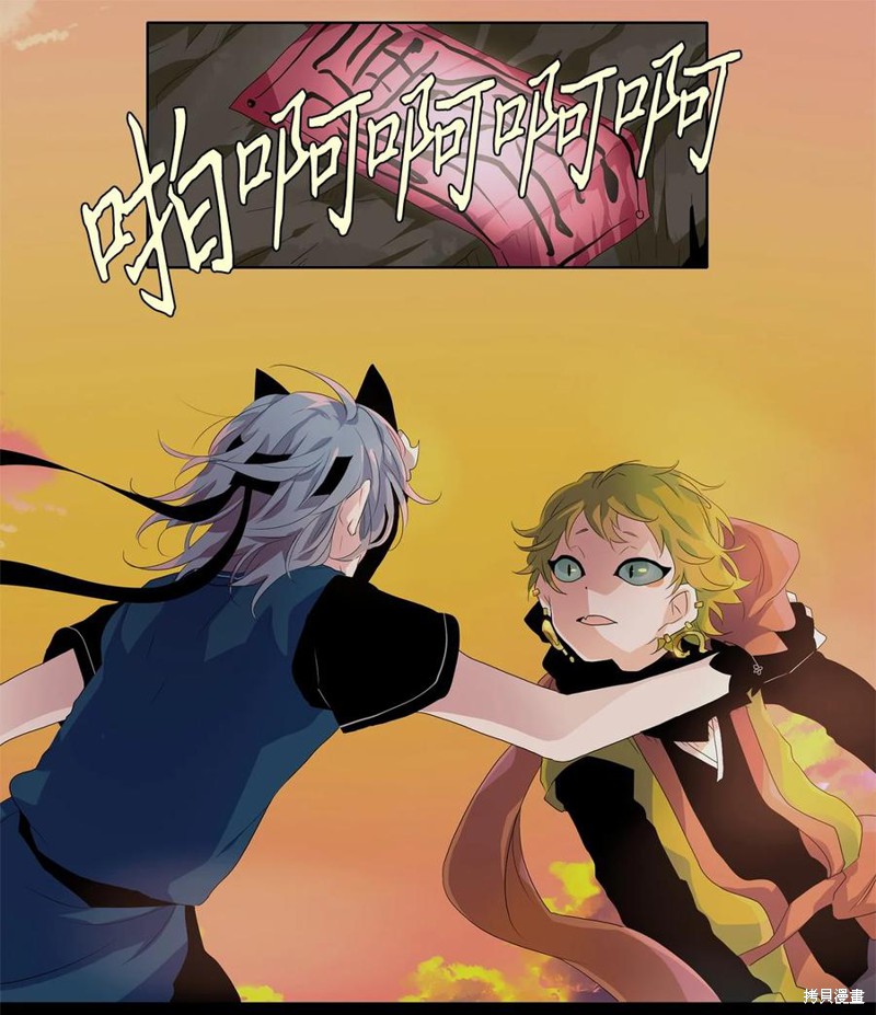 《天地海：我成为了神界的实习生》漫画最新章节第173话免费下拉式在线观看章节第【7】张图片