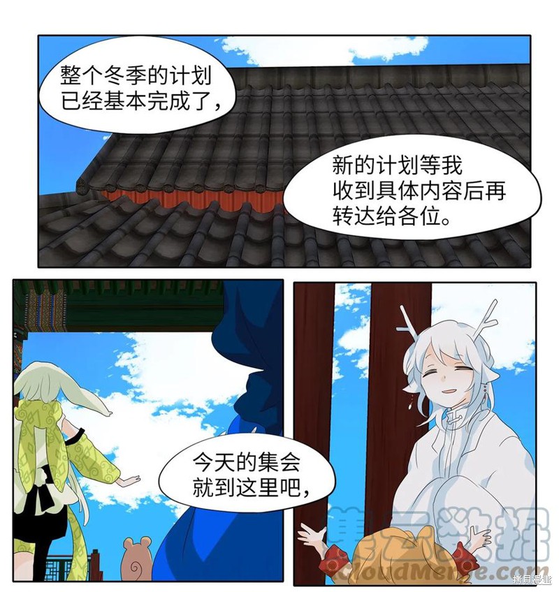 《天地海：我成为了神界的实习生》漫画最新章节第153话免费下拉式在线观看章节第【28】张图片