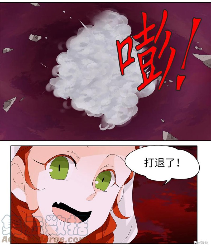 《天地海：我成为了神界的实习生》漫画最新章节第84话免费下拉式在线观看章节第【22】张图片