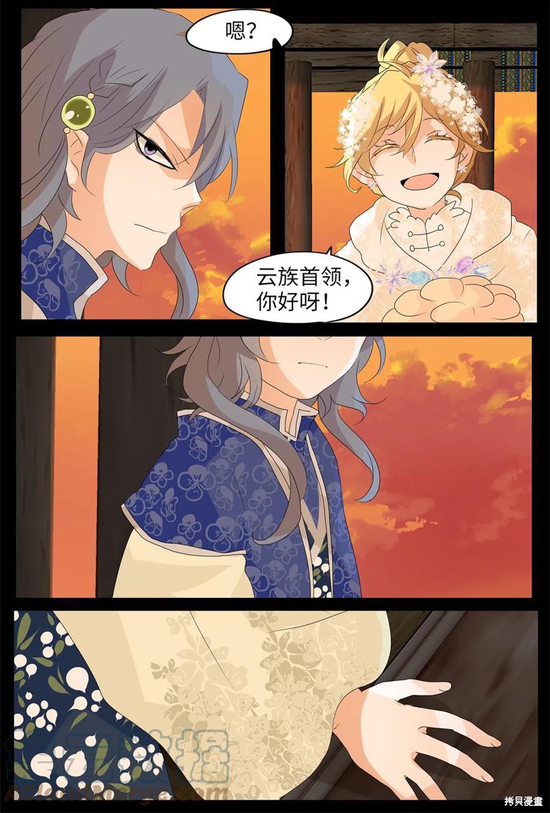 《天地海：我成为了神界的实习生》漫画最新章节第77话免费下拉式在线观看章节第【10】张图片