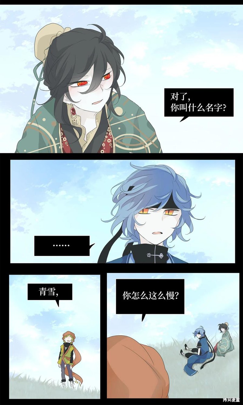 《天地海：我成为了神界的实习生》漫画最新章节第133话免费下拉式在线观看章节第【18】张图片