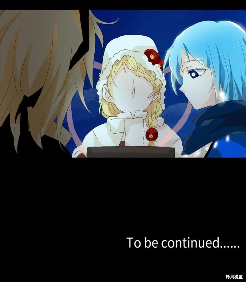 《天地海：我成为了神界的实习生》漫画最新章节第49话免费下拉式在线观看章节第【23】张图片