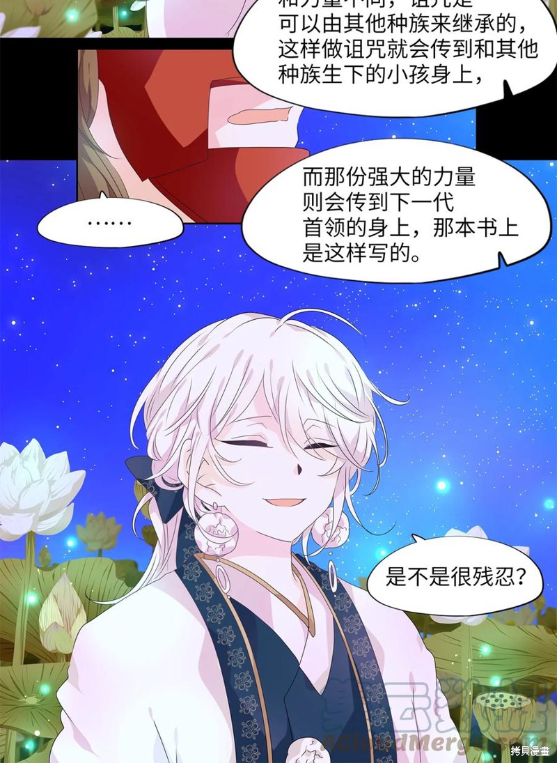 《天地海：我成为了神界的实习生》漫画最新章节第205话免费下拉式在线观看章节第【17】张图片