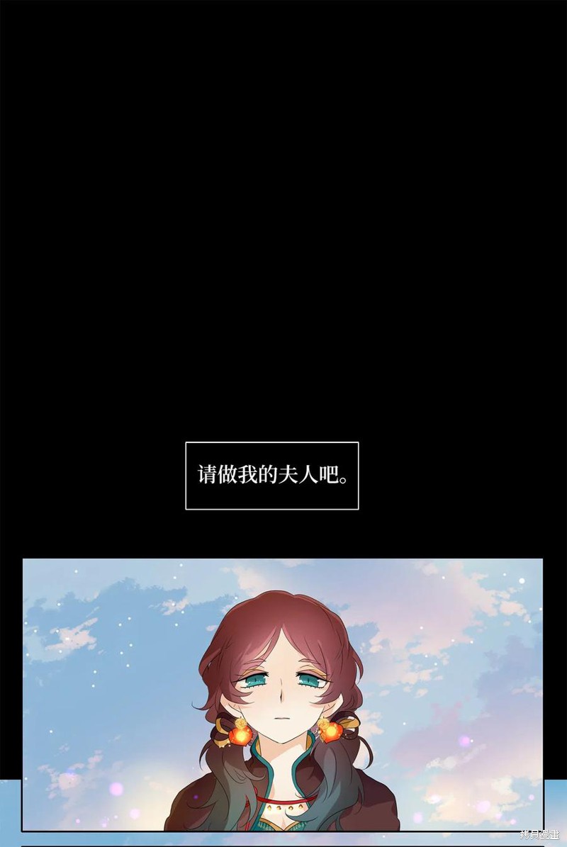 《天地海：我成为了神界的实习生》漫画最新章节第153话免费下拉式在线观看章节第【1】张图片