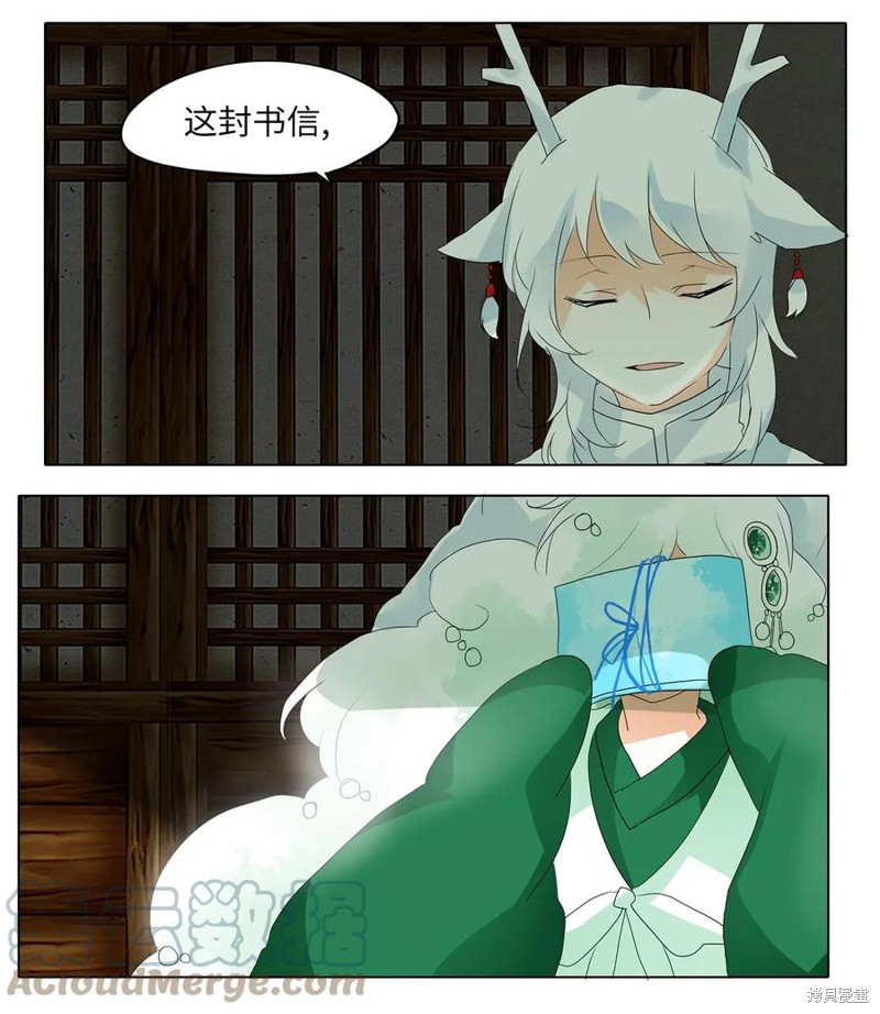 《天地海：我成为了神界的实习生》漫画最新章节第35话免费下拉式在线观看章节第【8】张图片