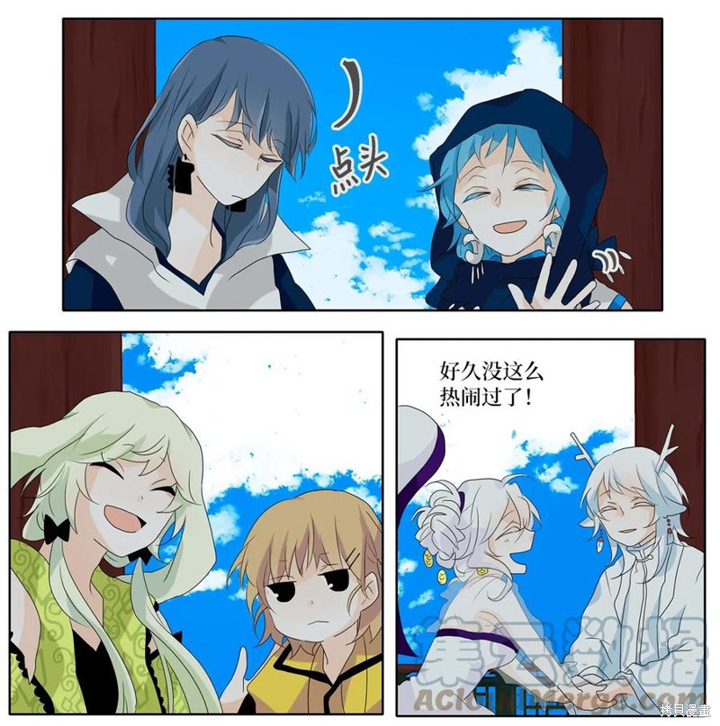 《天地海：我成为了神界的实习生》漫画最新章节第121话免费下拉式在线观看章节第【20】张图片