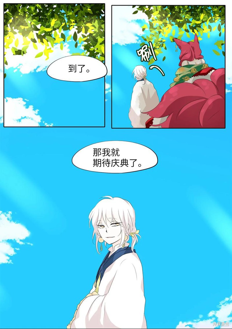 《天地海：我成为了神界的实习生》漫画最新章节第159话免费下拉式在线观看章节第【23】张图片