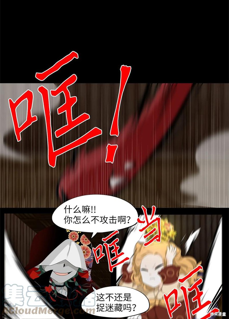 《天地海：我成为了神界的实习生》漫画最新章节第188话免费下拉式在线观看章节第【13】张图片