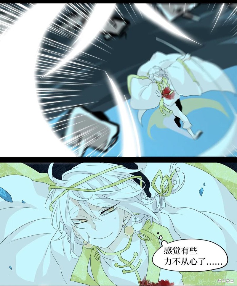 《天地海：我成为了神界的实习生》漫画最新章节第127话免费下拉式在线观看章节第【7】张图片