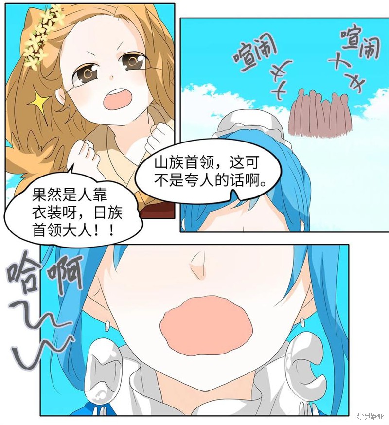 《天地海：我成为了神界的实习生》漫画最新章节第100话免费下拉式在线观看章节第【6】张图片