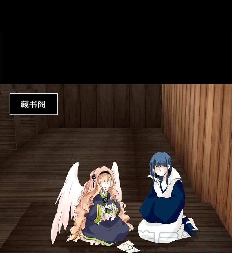 《天地海：我成为了神界的实习生》漫画最新章节第37话免费下拉式在线观看章节第【4】张图片