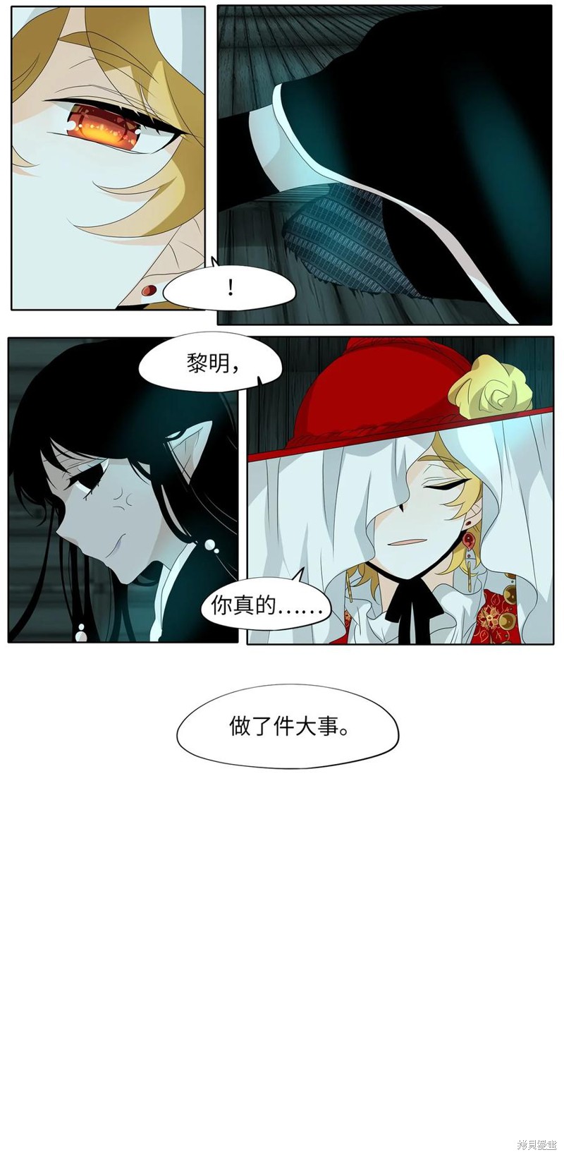 《天地海：我成为了神界的实习生》漫画最新章节第163话免费下拉式在线观看章节第【26】张图片