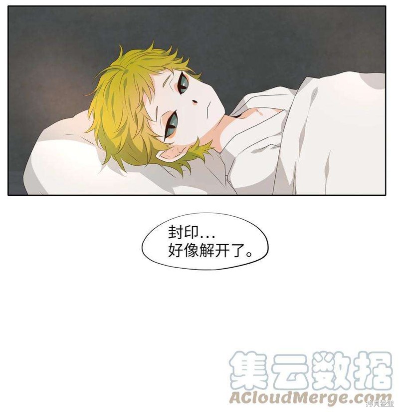 《天地海：我成为了神界的实习生》漫画最新章节第260话免费下拉式在线观看章节第【17】张图片