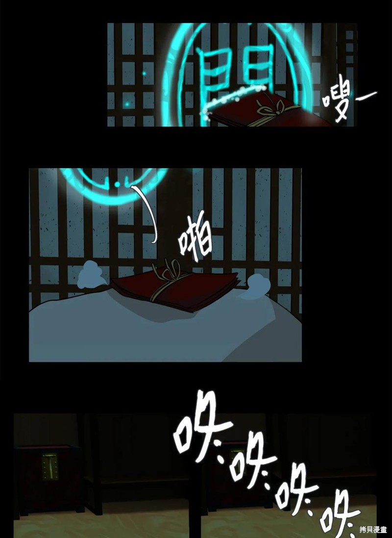 《天地海：我成为了神界的实习生》漫画最新章节第1话免费下拉式在线观看章节第【7】张图片