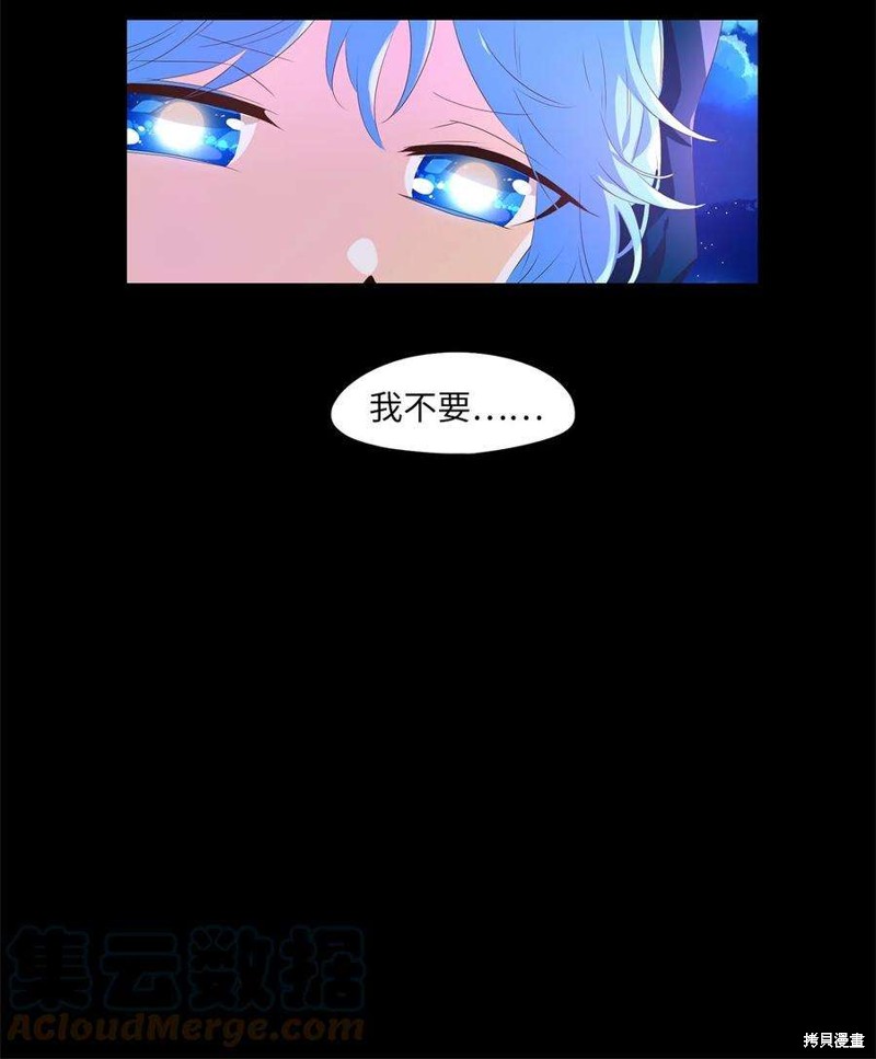 《天地海：我成为了神界的实习生》漫画最新章节第266话免费下拉式在线观看章节第【24】张图片