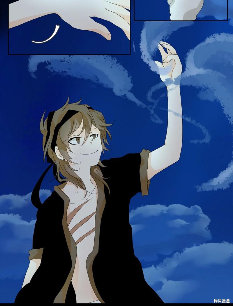 《天地海：我成为了神界的实习生》漫画最新章节第49话免费下拉式在线观看章节第【11】张图片