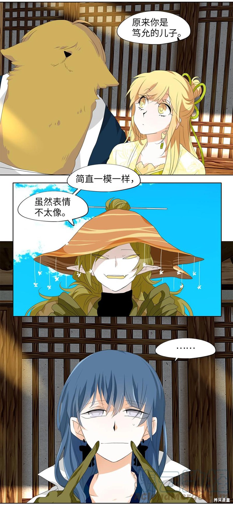 《天地海：我成为了神界的实习生》漫画最新章节第158话免费下拉式在线观看章节第【15】张图片