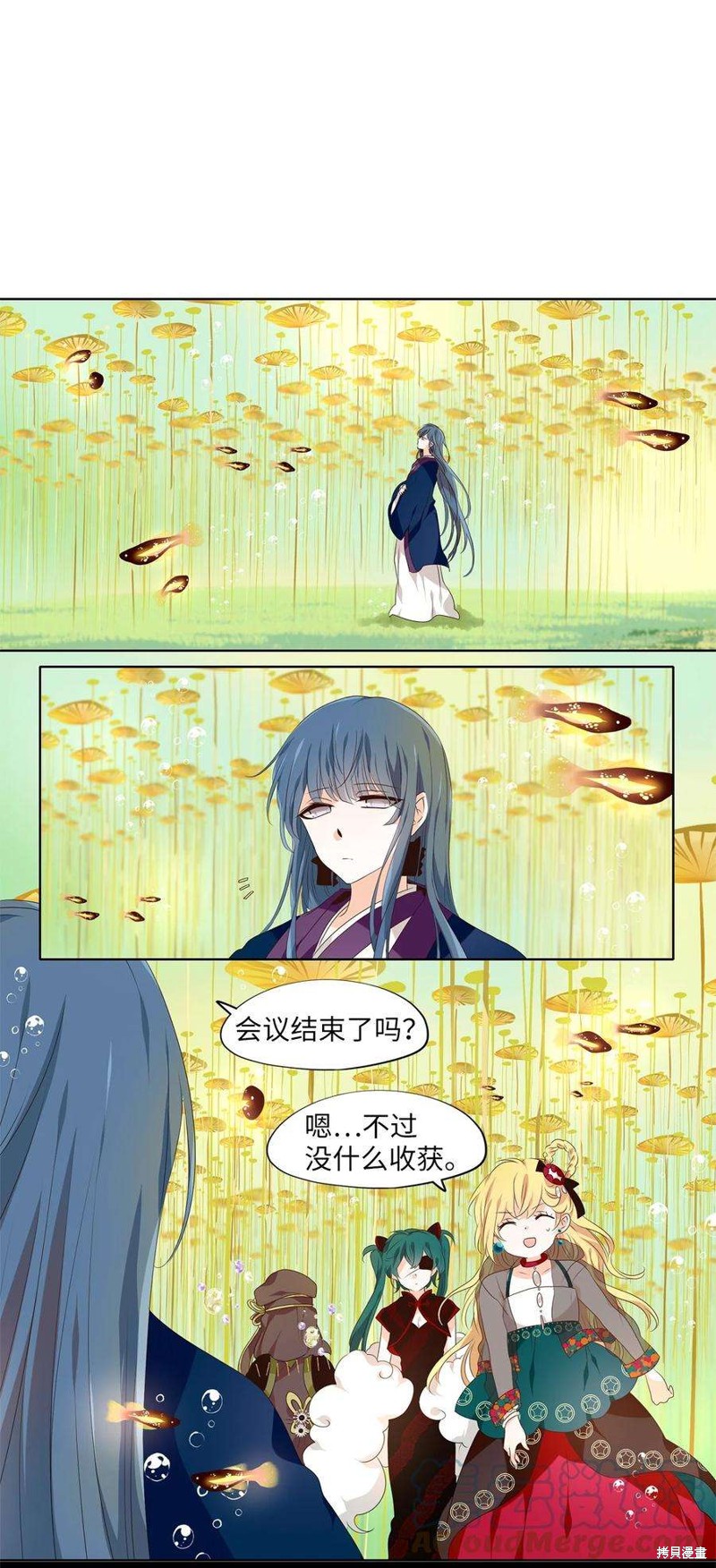 《天地海：我成为了神界的实习生》漫画最新章节第260话免费下拉式在线观看章节第【11】张图片