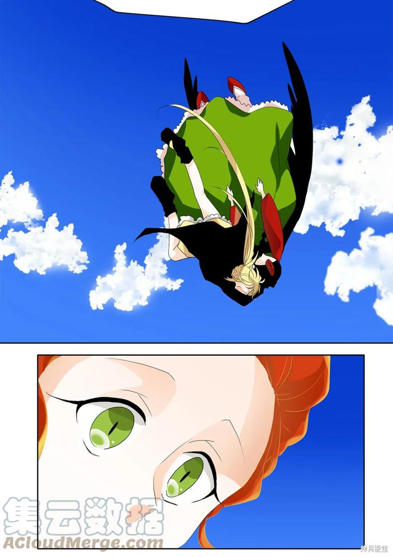 《天地海：我成为了神界的实习生》漫画最新章节第45话免费下拉式在线观看章节第【6】张图片