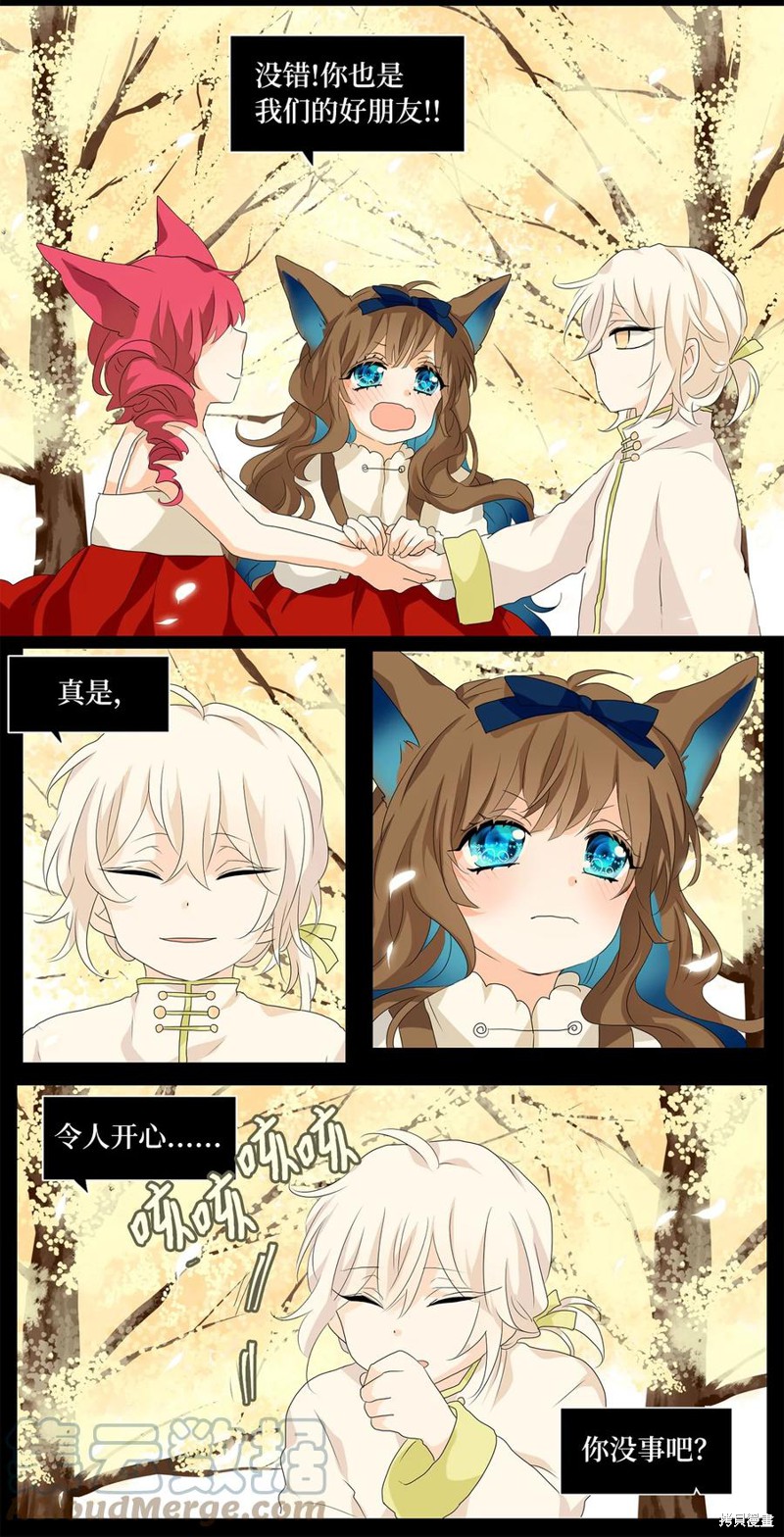 《天地海：我成为了神界的实习生》漫画最新章节第159话免费下拉式在线观看章节第【18】张图片