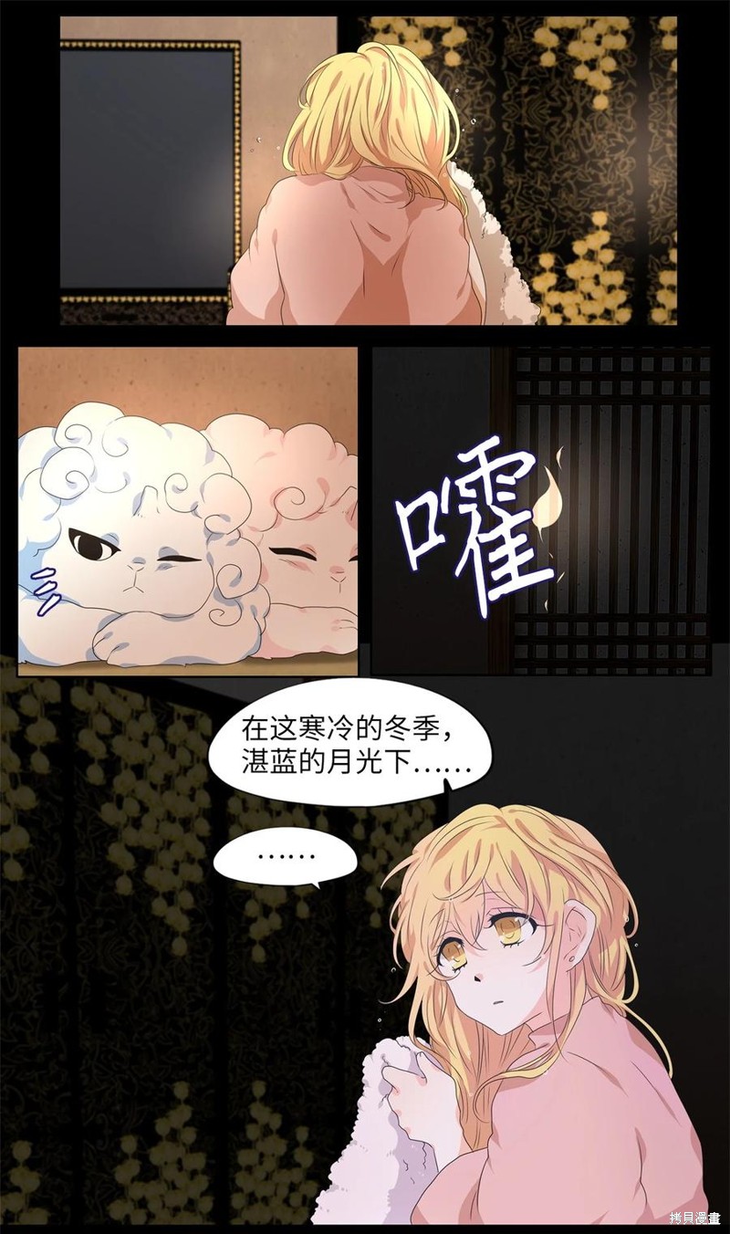 《天地海：我成为了神界的实习生》漫画最新章节第214话免费下拉式在线观看章节第【19】张图片